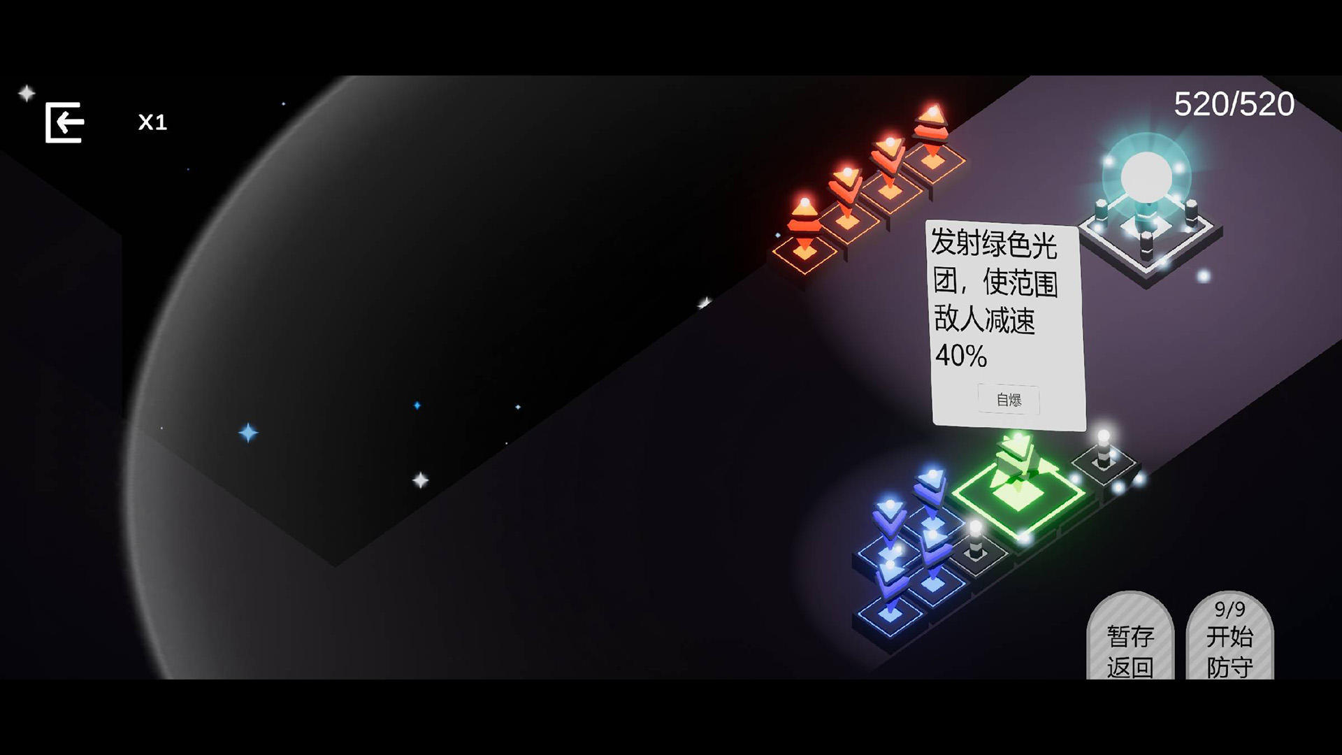 截圖2