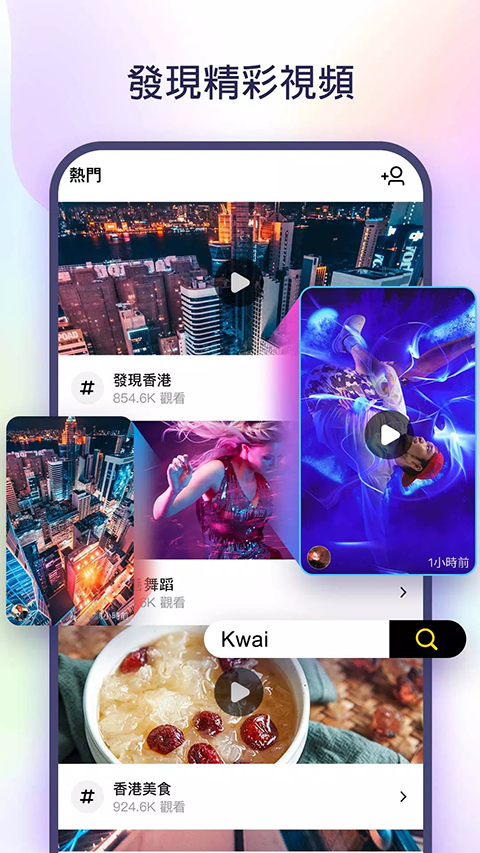 截圖4