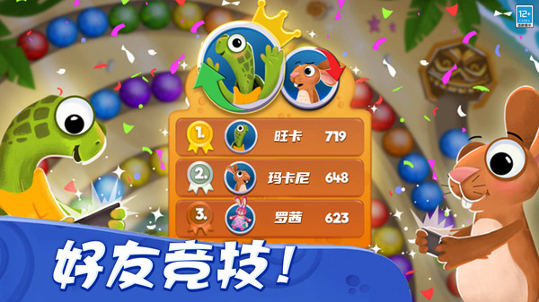 截图2
