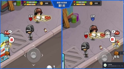截圖2