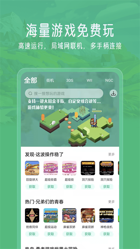 截图1