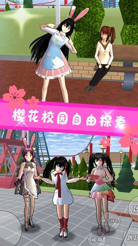 截圖3