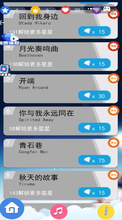 截圖2