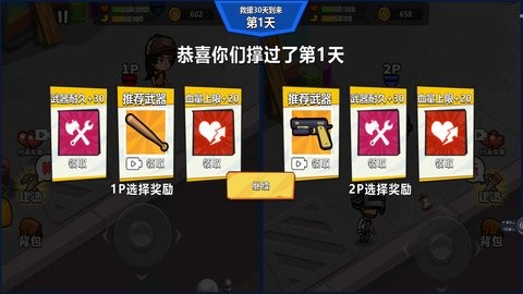 截圖3