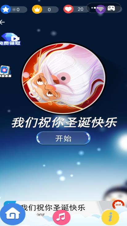 截圖3