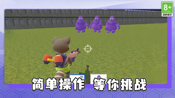 截圖3