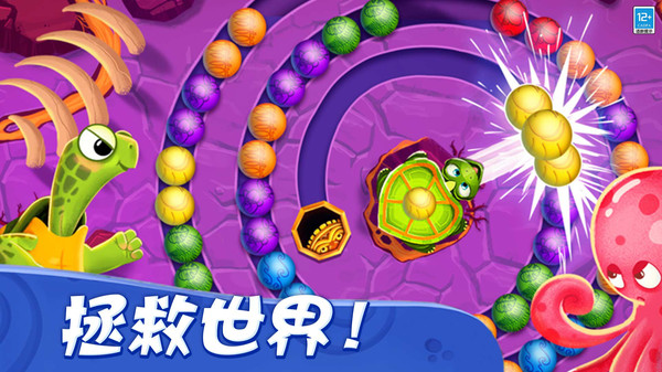 截图3