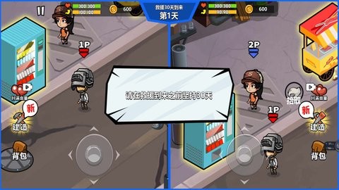 截圖1