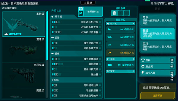 截圖1