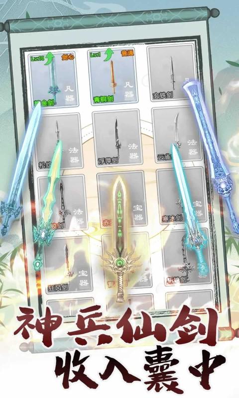 截圖3