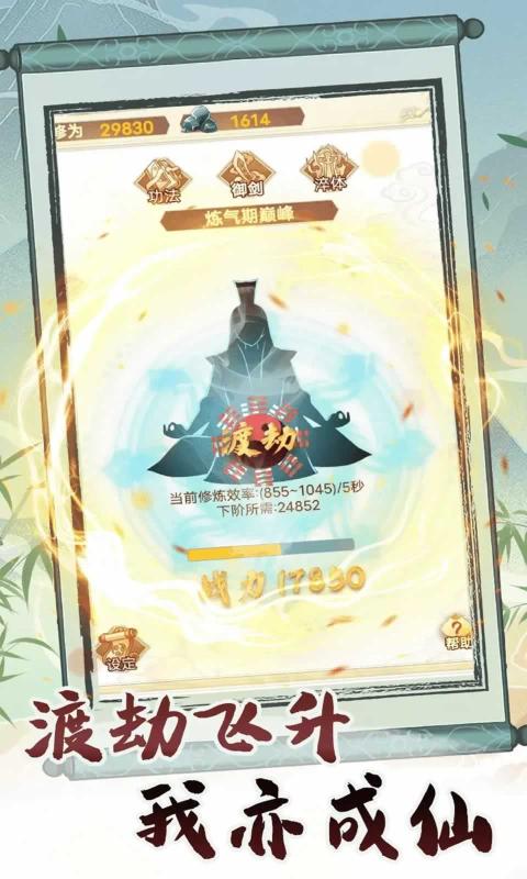 截圖1