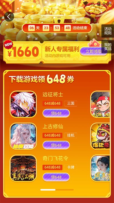 截圖4