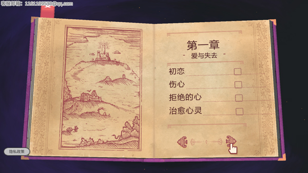 截圖1
