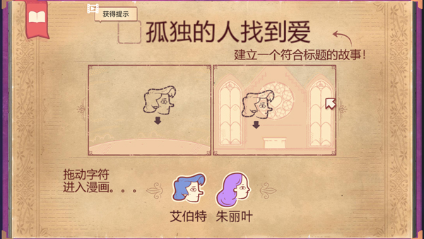截圖2