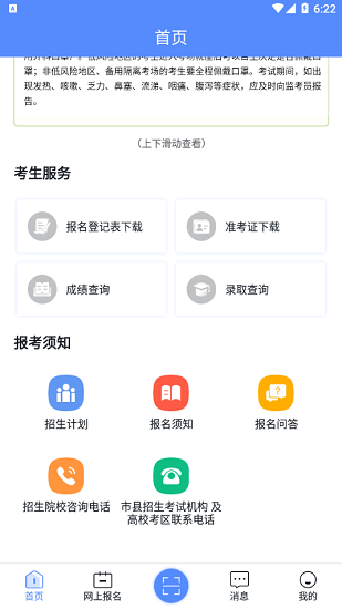 截圖1