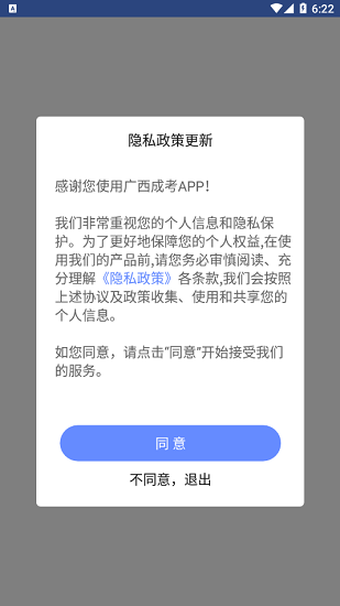 截圖2