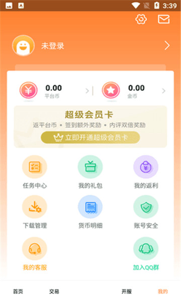 截圖1
