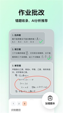 截圖2