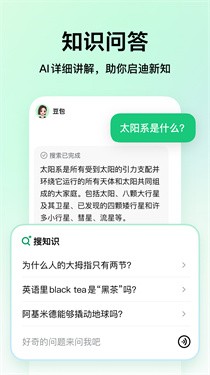 截圖1