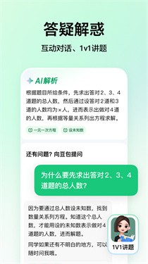 截圖6