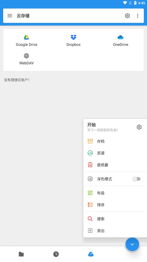 截圖2