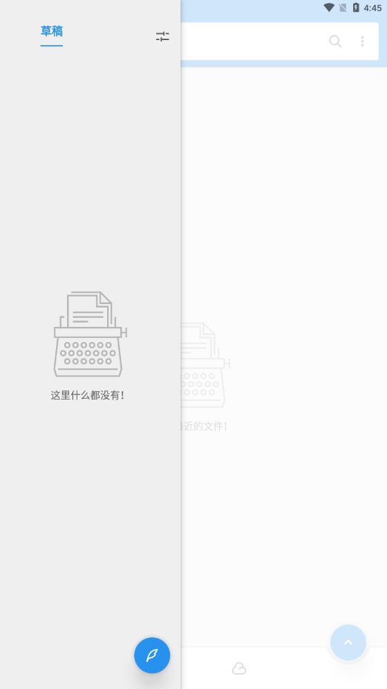 截圖4