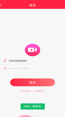 截圖1