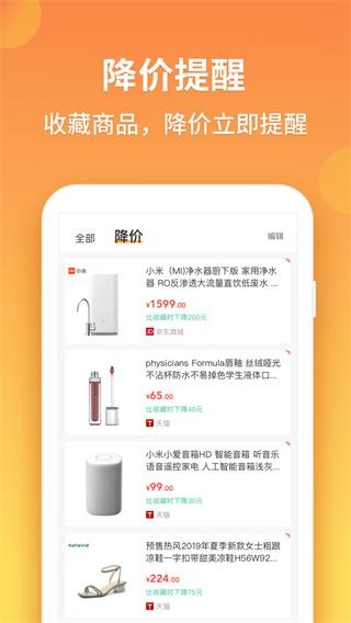 截圖4