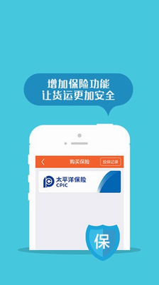 截圖5