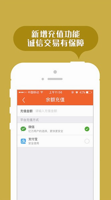 截圖3