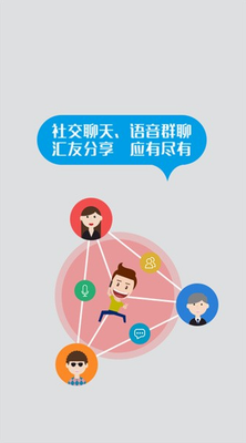 截圖4
