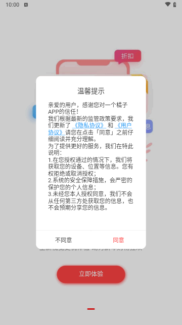 截圖1