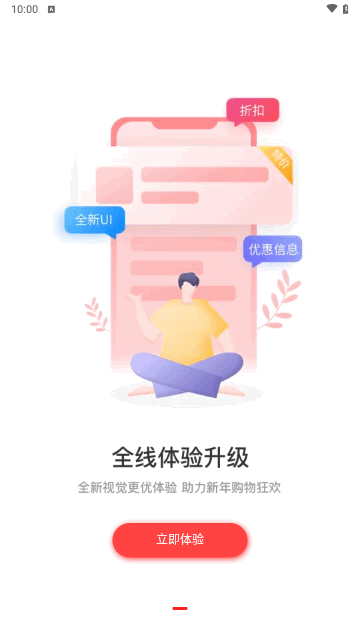 截圖2