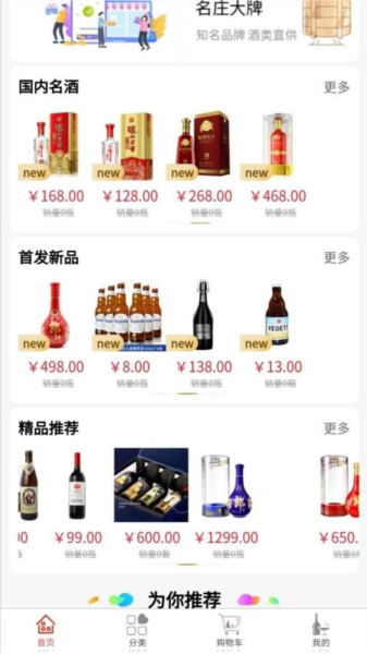 截圖2