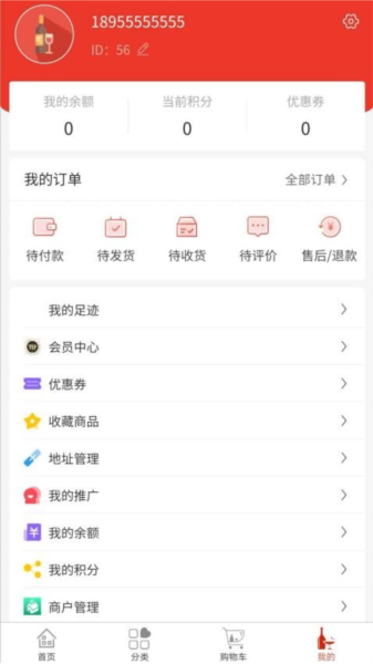 截圖3