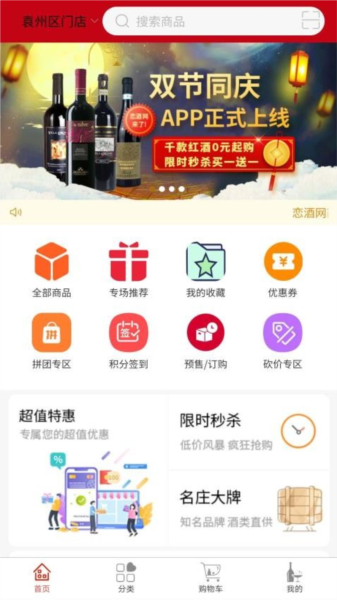 截圖1