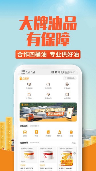 截圖3