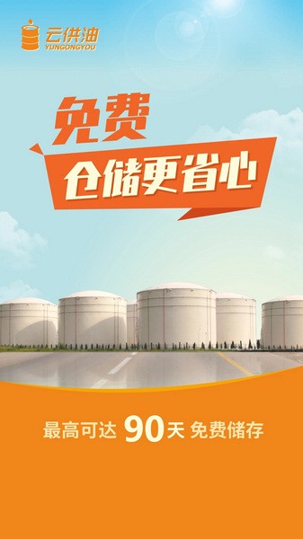 截圖4