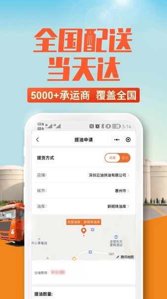 截圖2