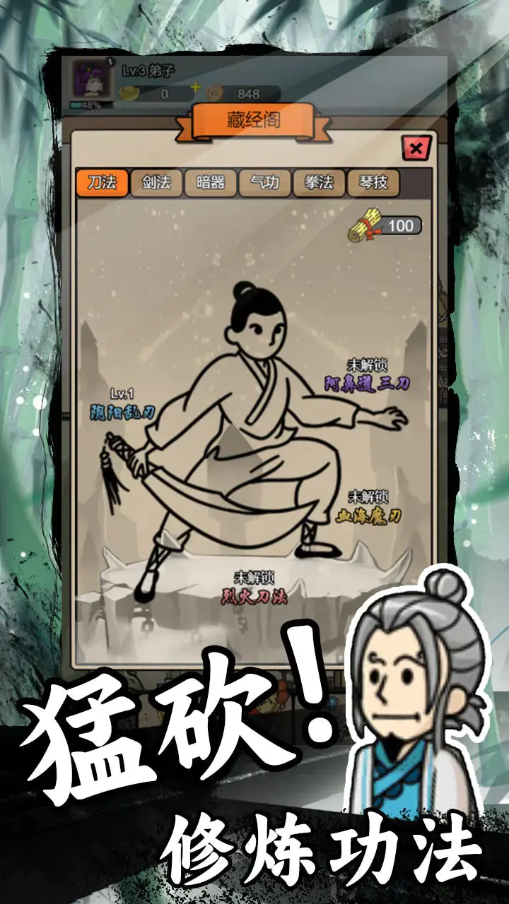 截圖5