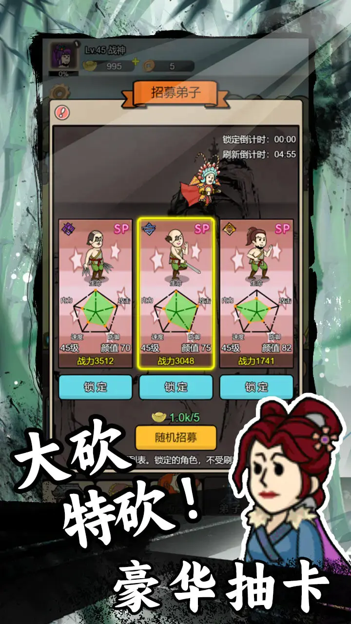 截圖1