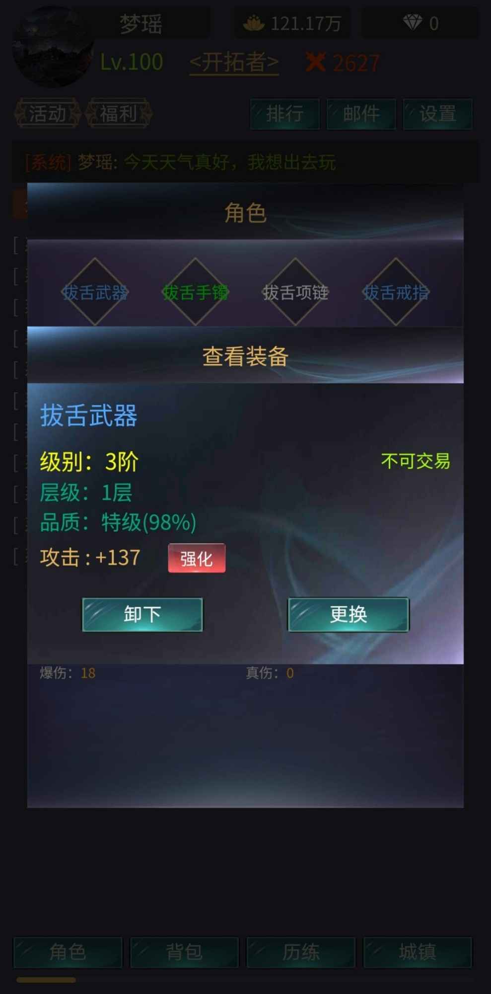 截圖1