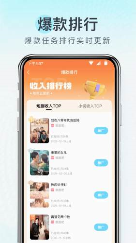 截圖2