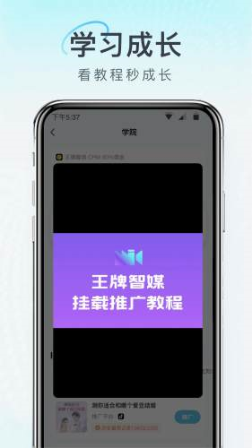 截圖1