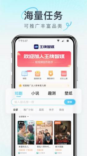 截圖3