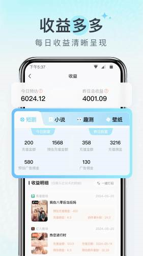 截圖4