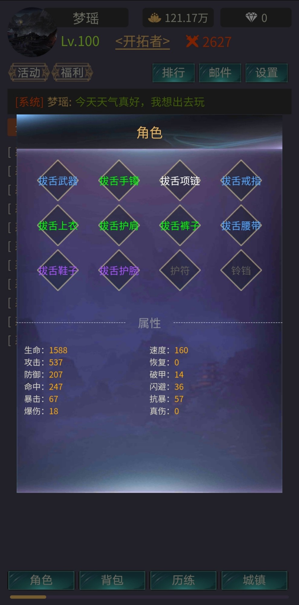 截圖2