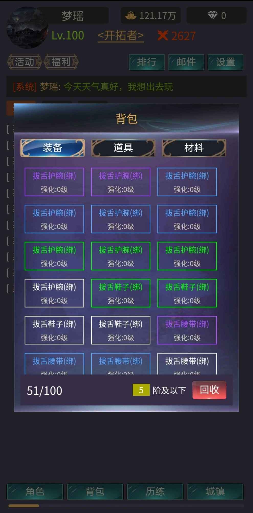 截圖3