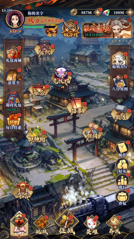 截圖3
