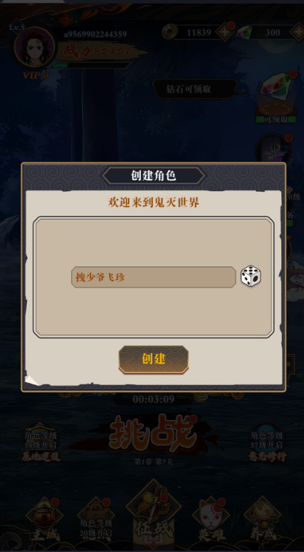 截圖1